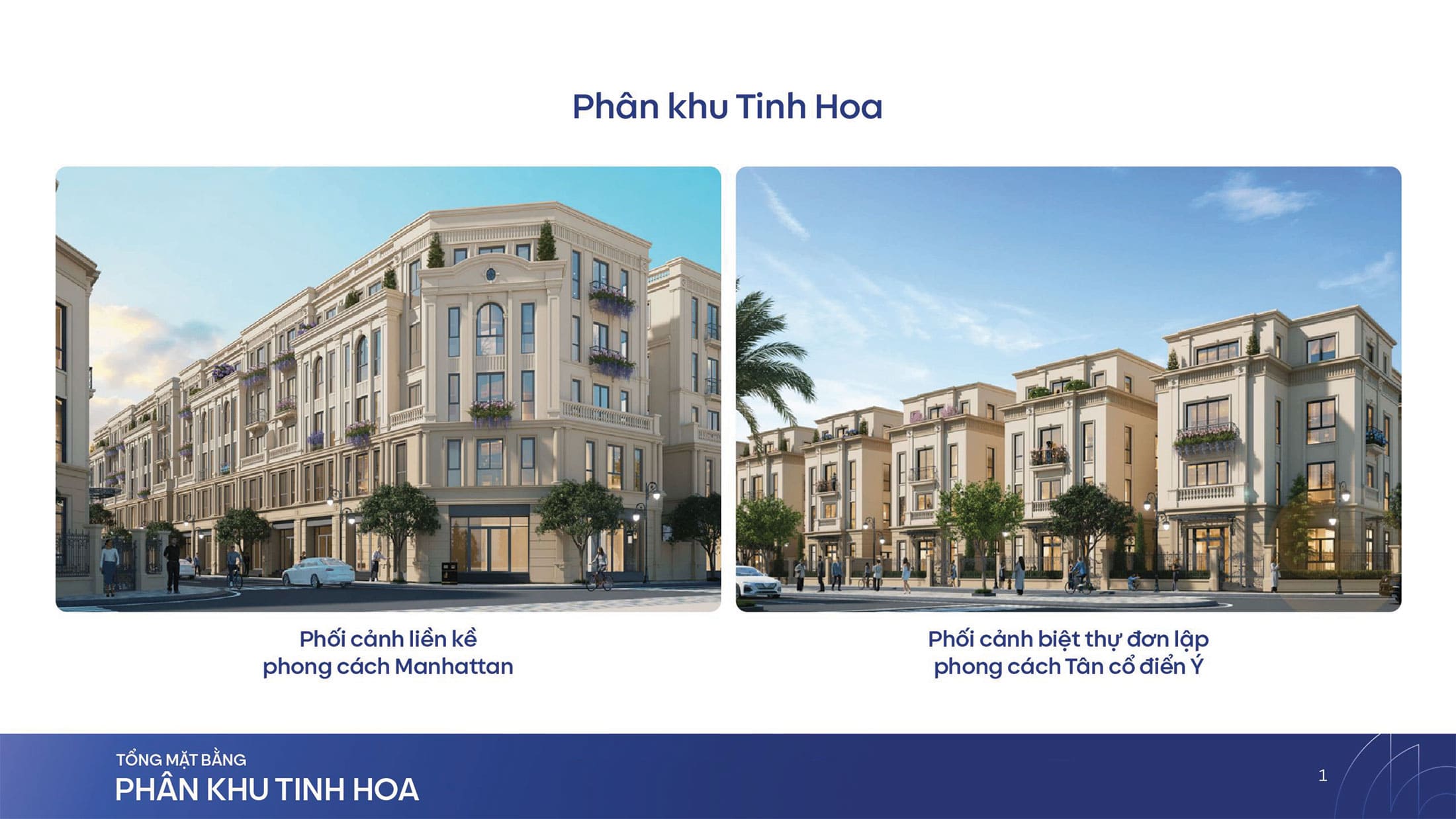 Phối cảnh Liền Kề và Biệt Thự Đơn Lập tại Phân Khu Tinh Hoa. Phối cảnh Liền Kề và Biệt Thự Đơn Lập tại Phân Khu Tinh Hoa.
