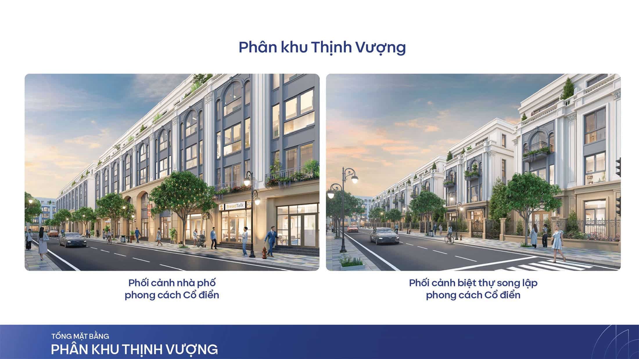 Phối cảnh Nhà Phố và Biệt Thự tại Phân Khu Thịnh Vượng. Phối cảnh Nhà Phố và Biệt Thự tại Phân Khu Thịnh Vượng.